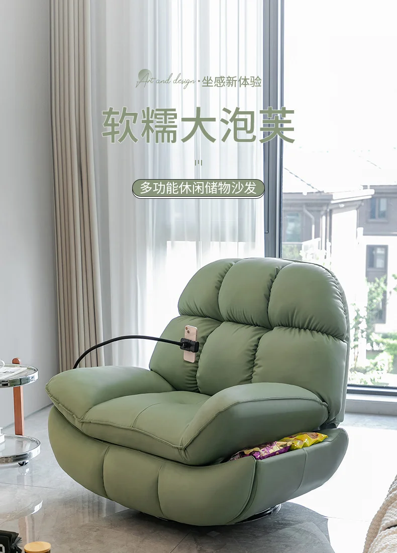 

Lazy sofa can sleep and lie down, first-class leisure , electric voice intelligent multifunctional living room single person