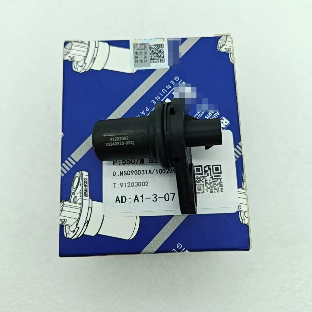 

New Camshaft Position Sensor 91203002 10020908 For New Model Roewe Mg550 750 Mg6 NSC90031A 1.8L/1.8T