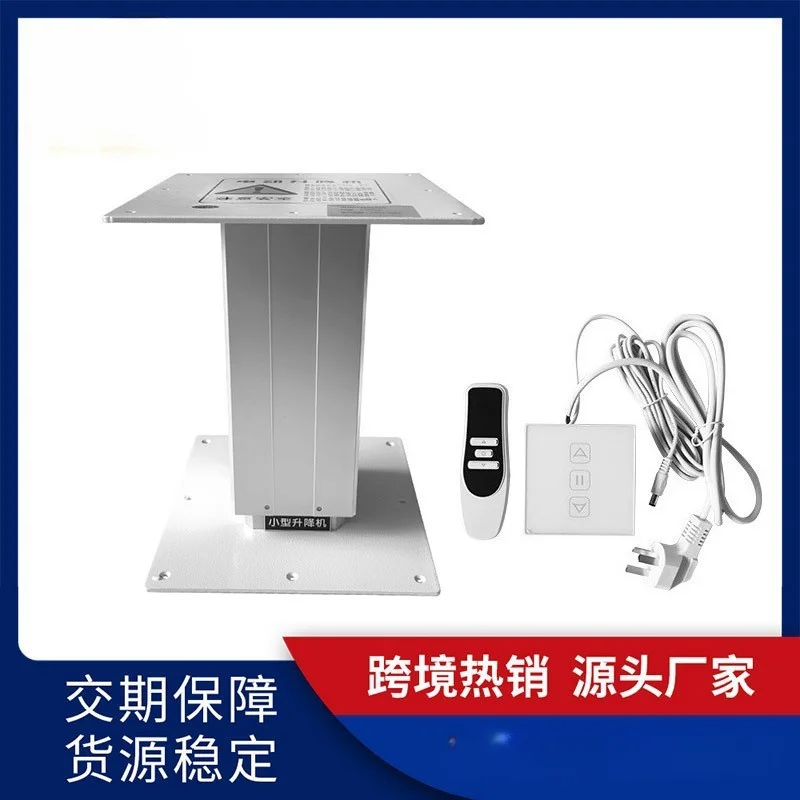 Electric Aluminum Lifting Table Leg 3 Section Square Column Type 12V Electric Table Leg Special Motor Home Accessories