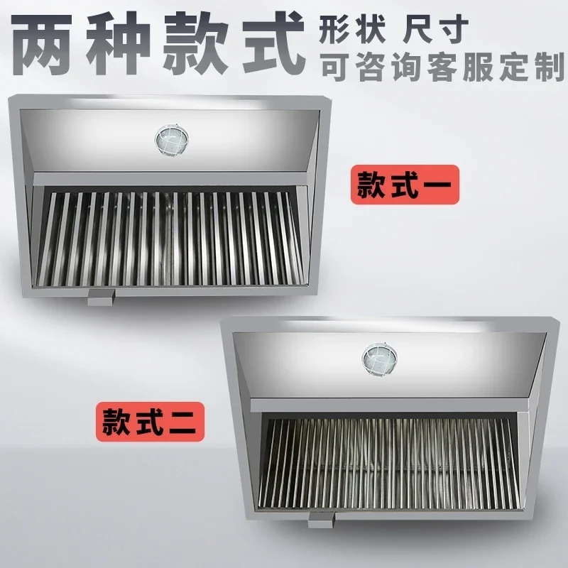 stainless steel exhaust hood range hood commercial large suction wind small thickened range hood customization