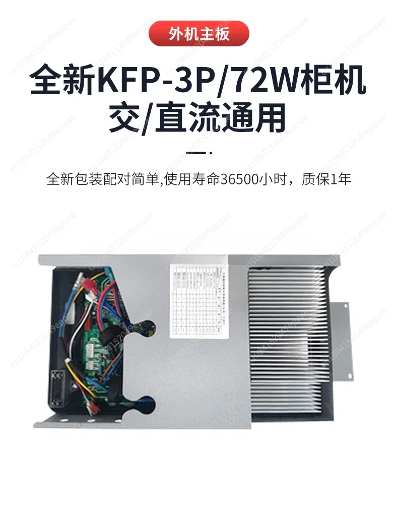 Inverter air conditioner external unit motherboard universal universal circuit board bp2bp3 air conditioner fault code E1