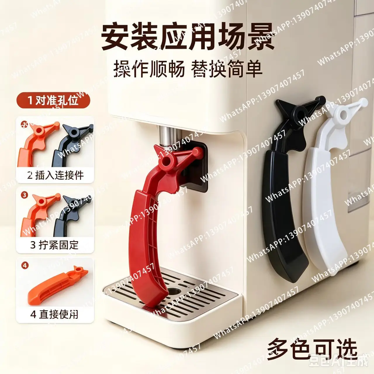For Juice Machine Push Handle Slush Handle Cold Drink Dispenser Seal Ring Piston Gear Catch Accessories 1PCS