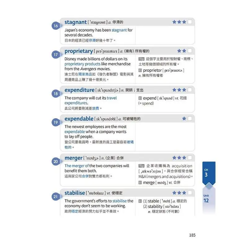 IELTS طريقة تعلم موضوع كلمة واحدة أساسية عالية التردد 3000 مكتبة المفردات رمز الاستجابة السريعة 9786269620975 #4