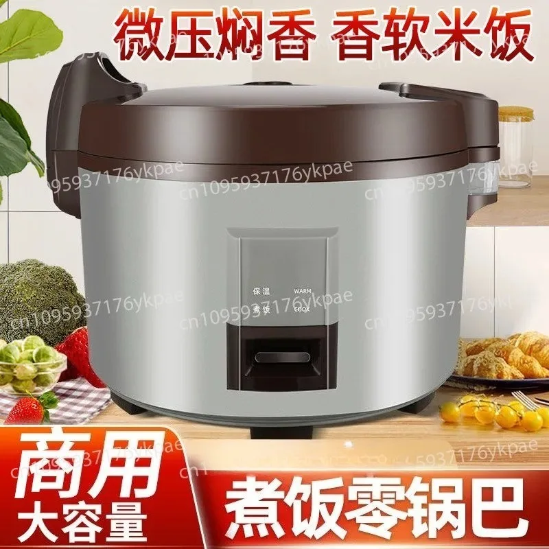 Hotel Canteen Canteen Non-stick Three-dimensional Heating Multi-functional Rice Cooker High-power Rice Cooker