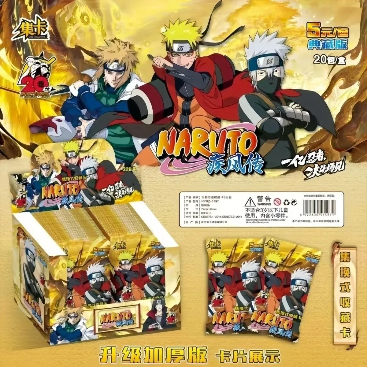 Naruto Card Reverse Scroll Chapter Series Konoha's Ninja Road