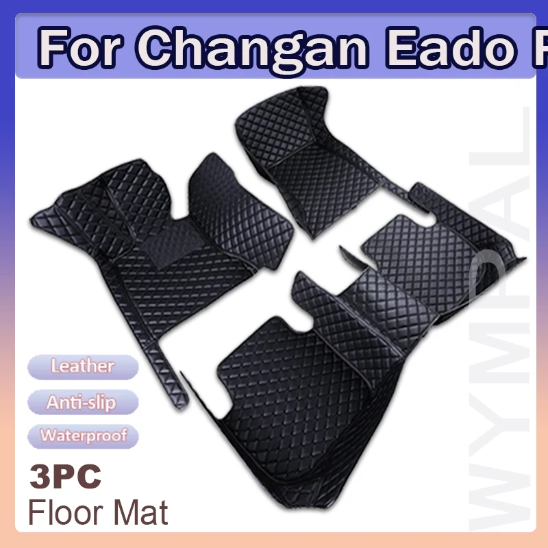 For Changan Eado Plus 2020 2021 2022 2023 Car Floor Mats Carpets Covers Auto Foot Accessories Interior Automobiles Pedals Rugs