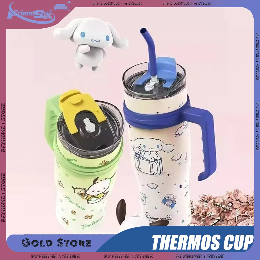 

Изолированная чашка с большим ухом собаки, мультяшный большой Mac, большая емкость с ручкой, милая изолированная бутылка с героями мультфильмов, Рождественский подарок, периферия аниме