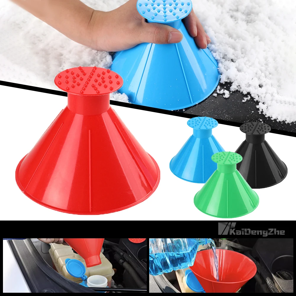 1PC Auto Ice Scrape Funnel Snow Remover Deicing Deicer Cone Tool Scraping For Car Window Glass Cleaning Tool Windshield