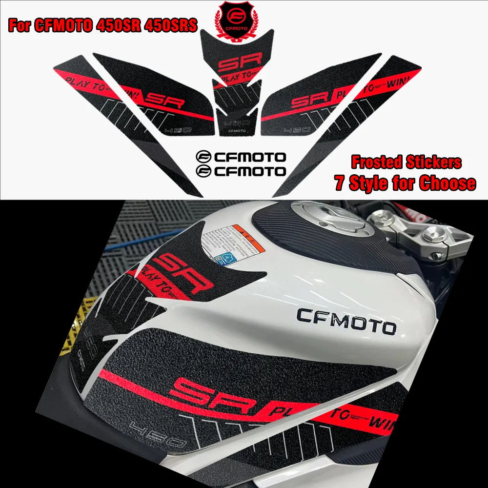 

For CFMOTO 450SR 450SRS Gas Tank Frosted Stickers Decoration Fuel Tank Protection Sticker 450SRS Motorcycle Accessories