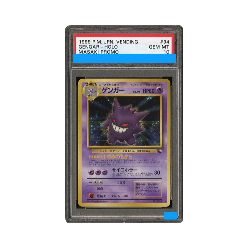 Proxy 1999 Pokemon …