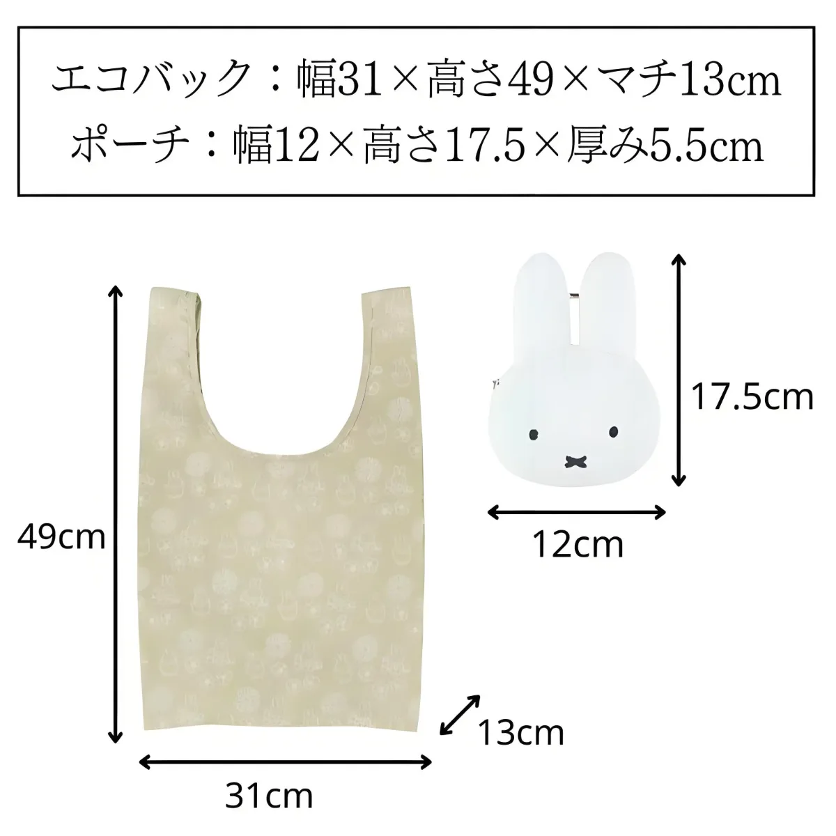 Kawaii ميفي أرنب حقيبة تسوق على الطراز الياباني تصميم لطيف الكرتون بوريس الدب حقيبة للحمل جديدة كاملة الطباعة حقيبة تخزين قابلة للطي