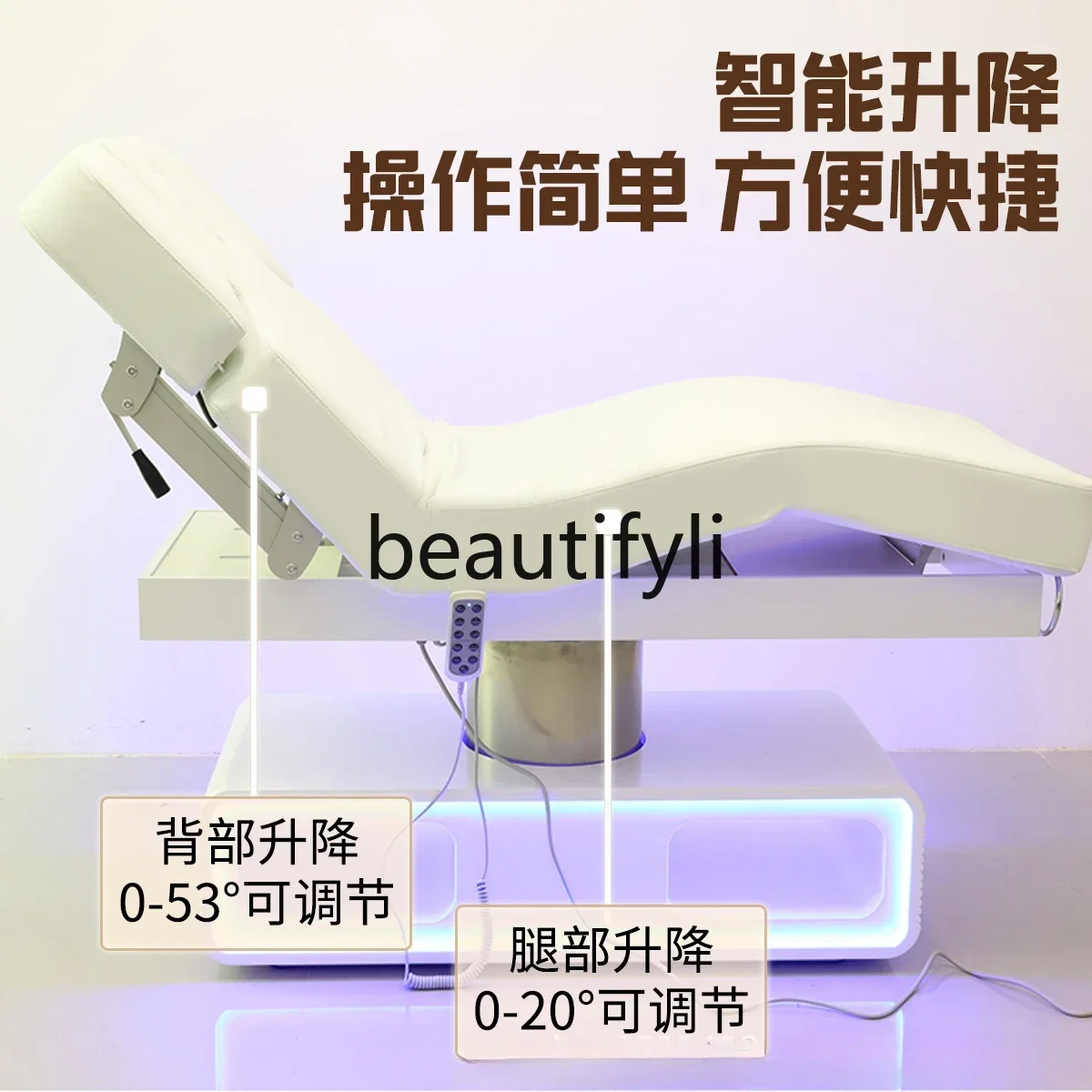 

zqqqqHigh-end electric beauty bed with LED ambient light, beauty salon, medical beauty micro-injection