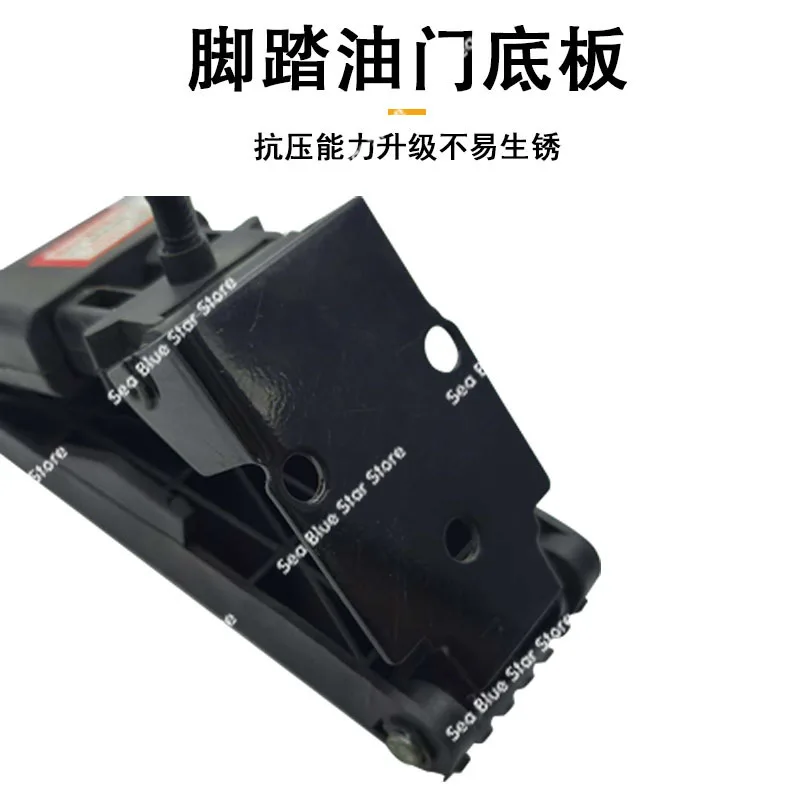 Four-wheeler Pedal GovernorElectric Tricycle Pedal Accelerator
