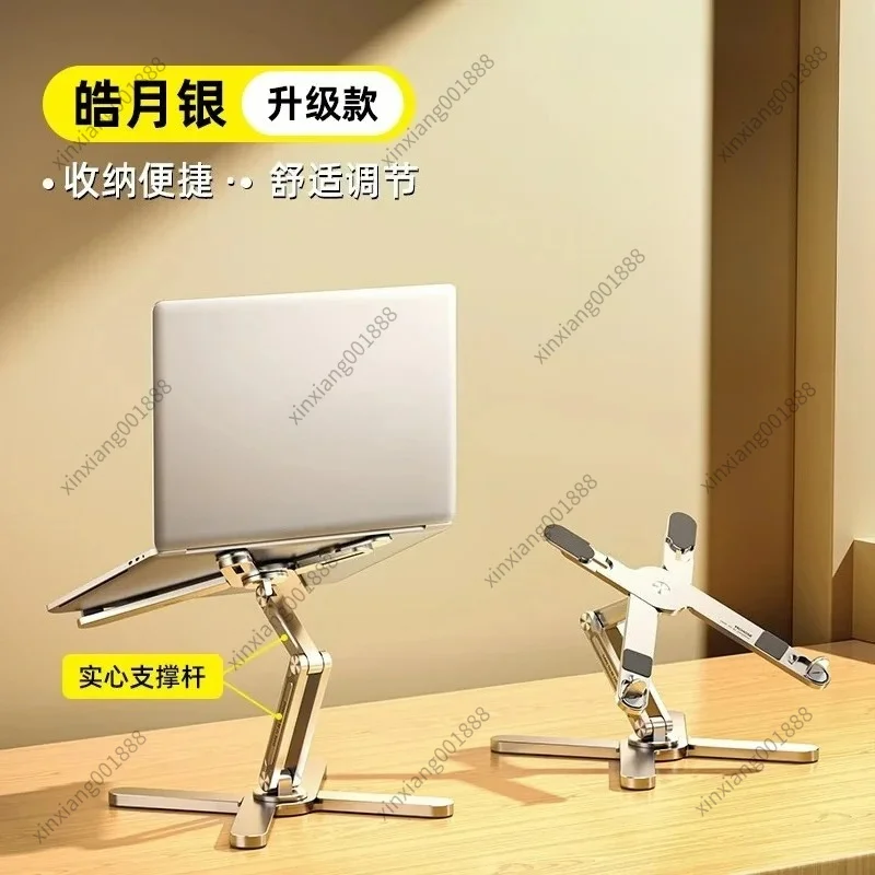 Notebook Stand N86 Double-layer 360 Degree Rotating Computer Stand Aluminum Alloy Desktop Height Increasing Folding Lifting