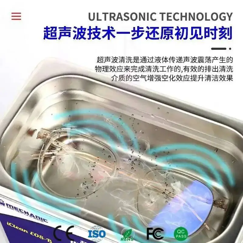 

Mechanic iClean E08-B Large Capacity LED Digital Display Automatic Ultrasonic Cleaner For Phone Motherboard IC Chip Deep Cleaner