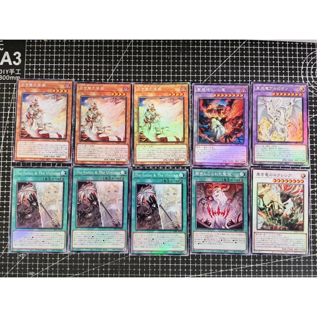 10pcs Yu-Gi-Oh! Diy Fallen of The White Dragon Glitter Craft Print Card Forbidden Crown The Fallen The Virtuous Collection Card
