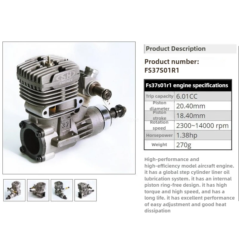 RC Vliegtuigen Model Motor 37 Niveau 6.01CC Metalen Zijuitlaat Afstandsbediening Vliegtuigen Motor GF 37S01R Hoge Prestaties Speelgoed