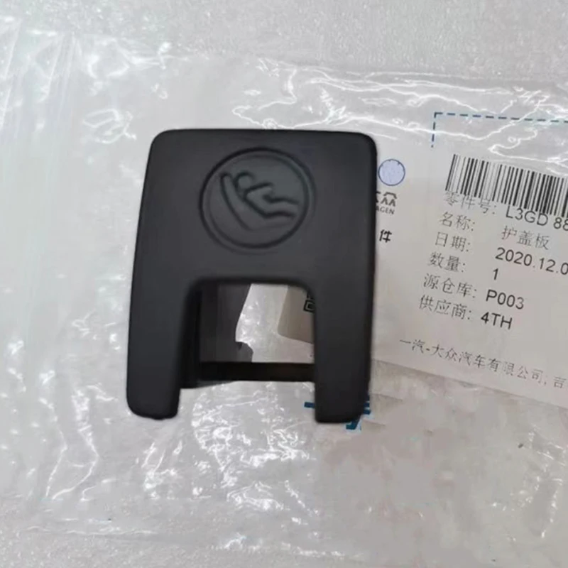 Apply to Passat b8l 2017-2020 Child safety seat buckle ISOFIX cover Rear seat clip 3GD 887 187