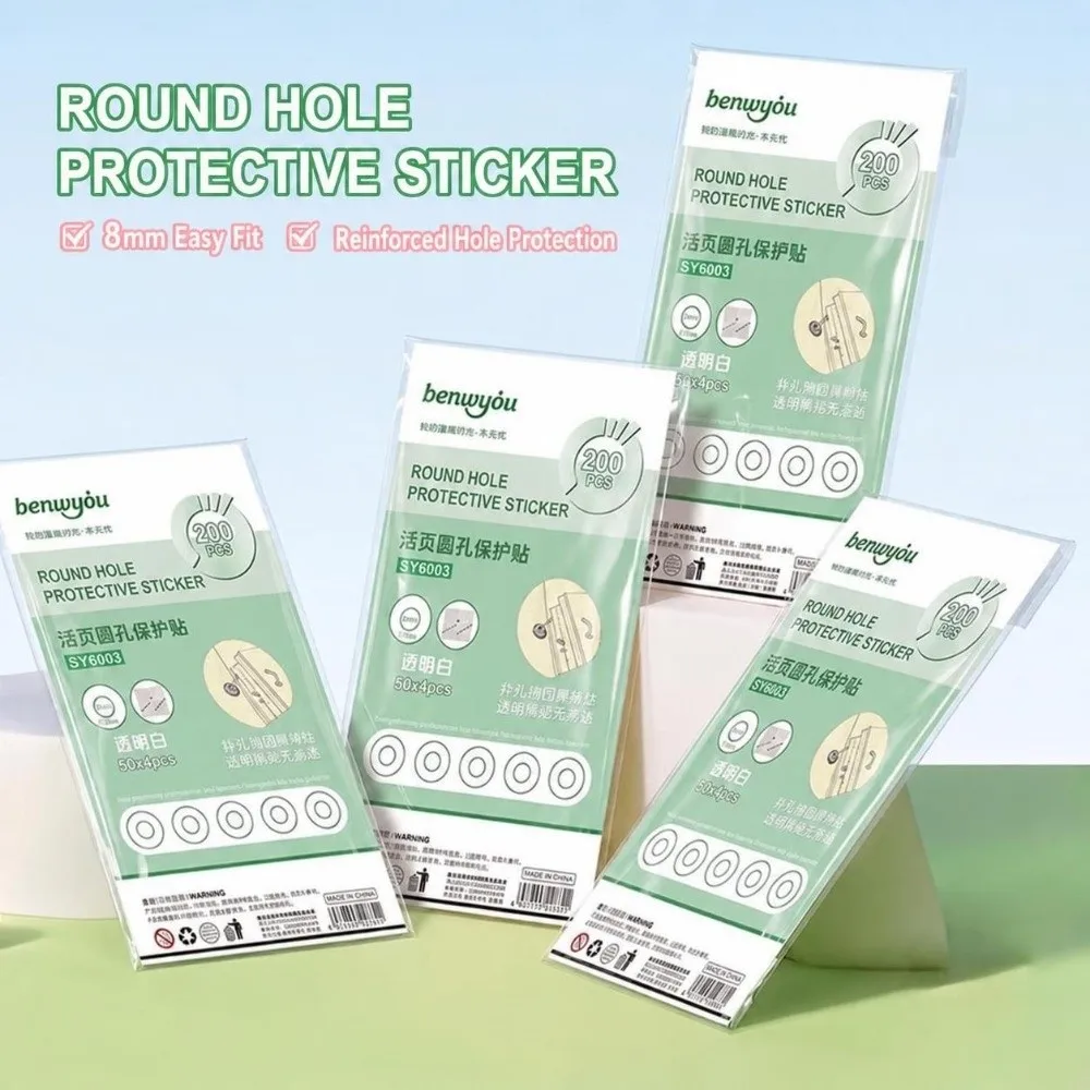 200Pcs Clear Hole Reinforcement Stickers Round Prevent Paper Tear Loose Leaf Hole Reinforcers 8mm Inner Diameter
