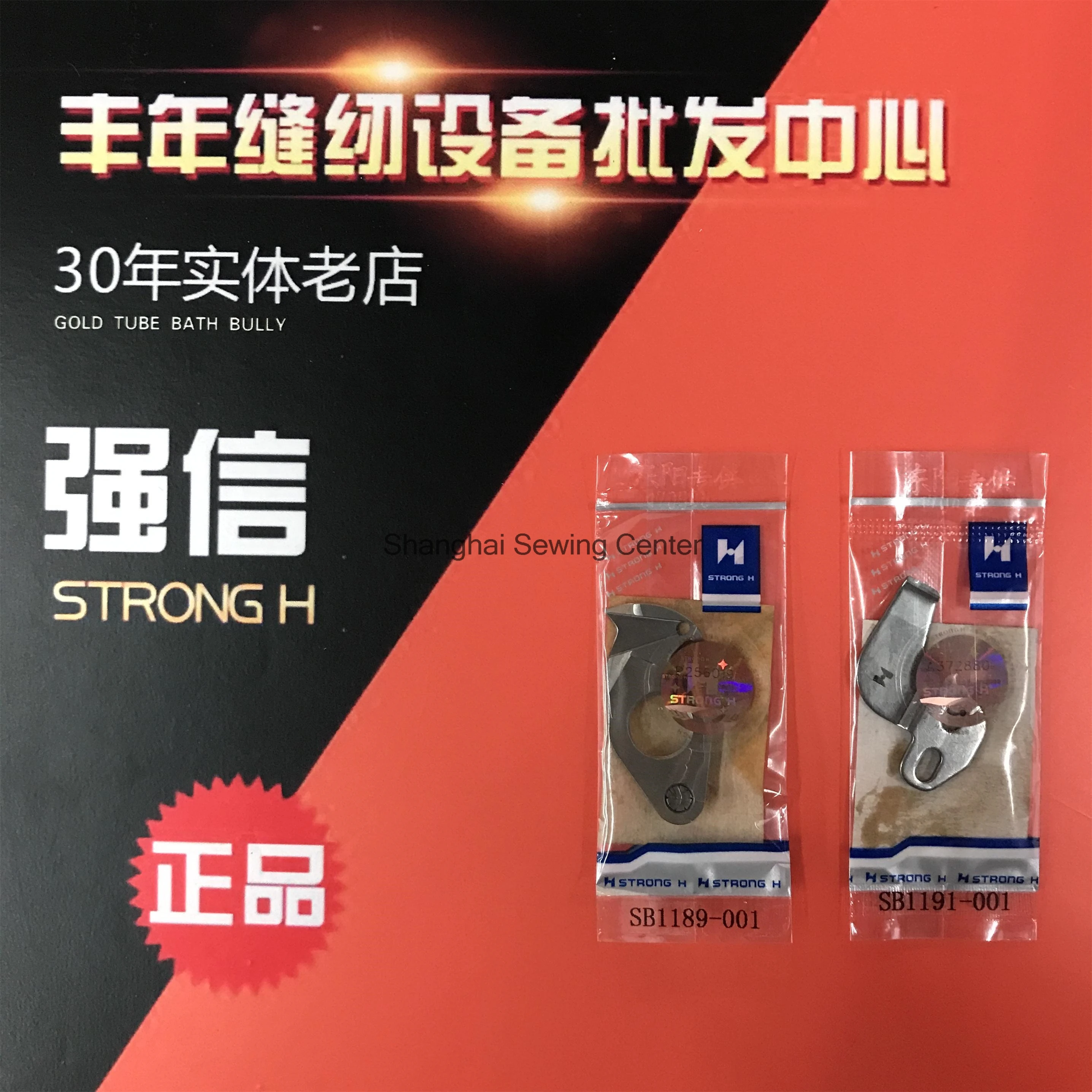 SB1189-001 SB1191-0… - image