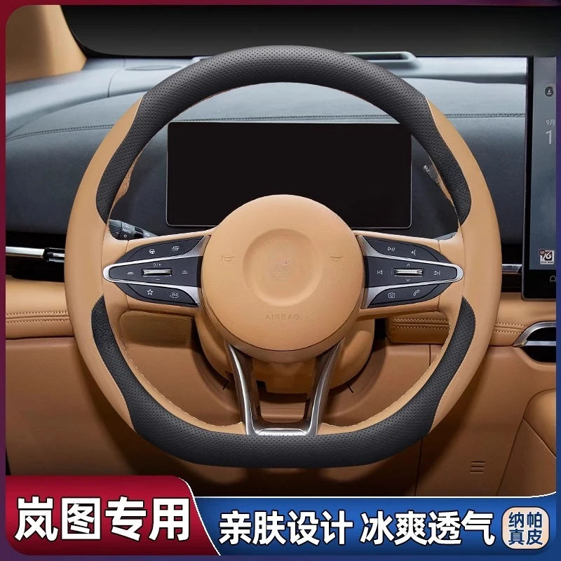 

Luxury Real Leather Steering Wheel Cover for 2025 VOYAH Dreamer FREE Interior Upgrade
