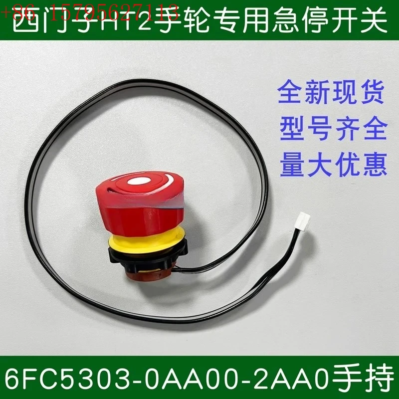 

HT2 handwheel 6FC5303-0AA00-2AA0 spare parts emergency stop switch HT2 standard helix