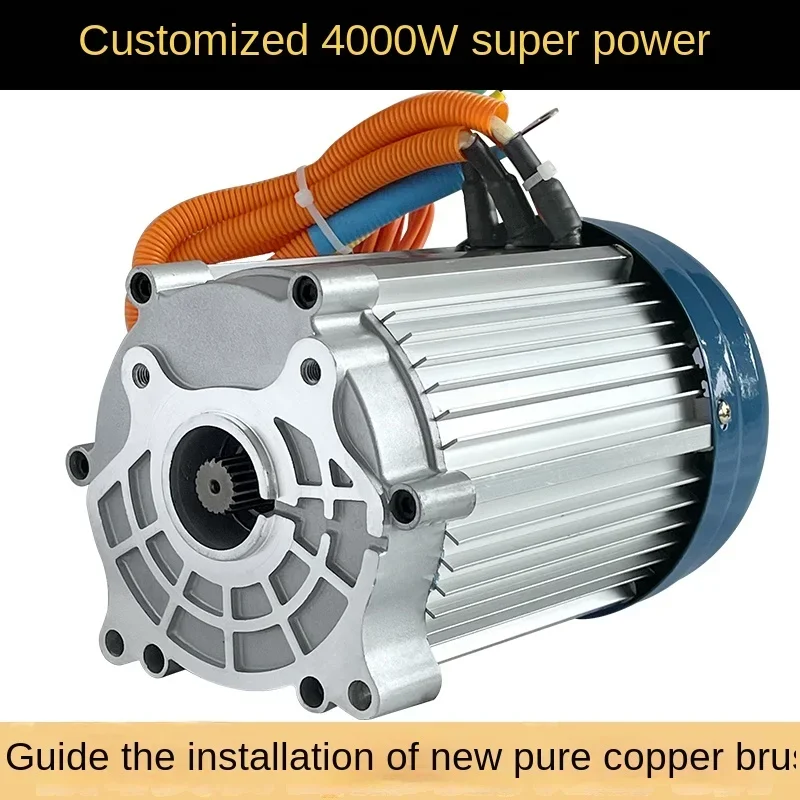 Electric tricycle motor 60V non Datai four hole 2000W DC brushless high-power