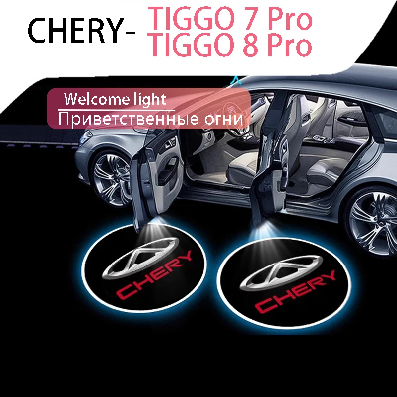 

Проектор двери для Chery Tiggo 7 Pro 8 Pro 2020 2023 светильник Electronics Chery logo refit аксессуары для автомобиля