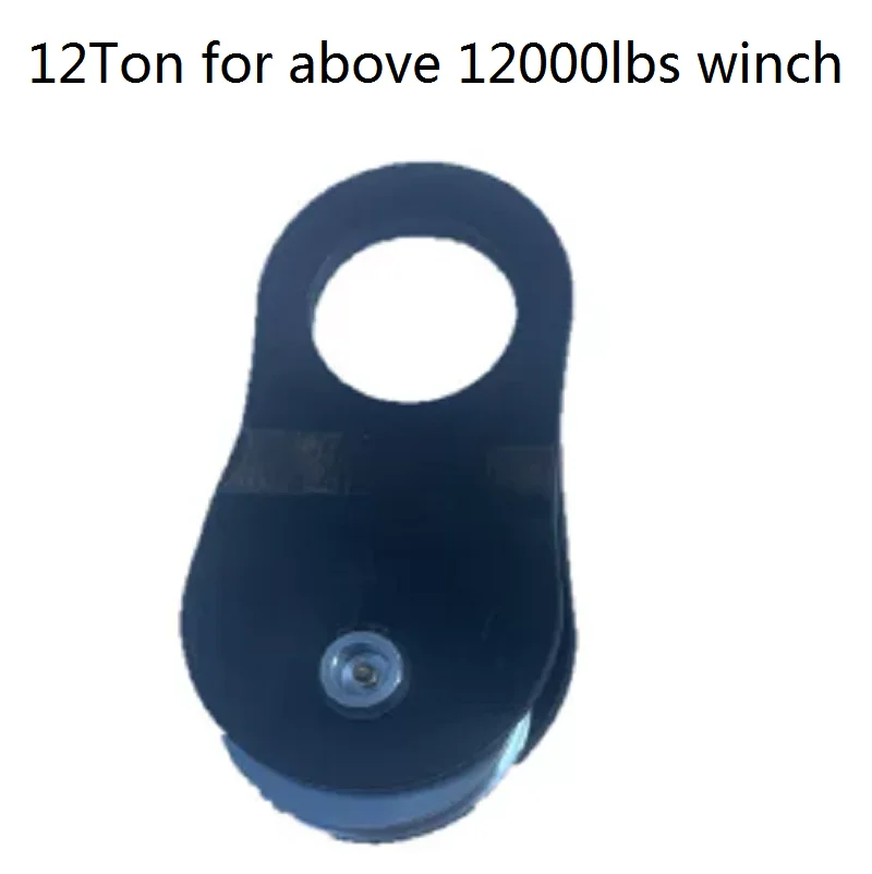12Ton Off road winch movable pulley sheave snatch block splint vehicle refitting rescue trailer rope winch rope trailer hook tow