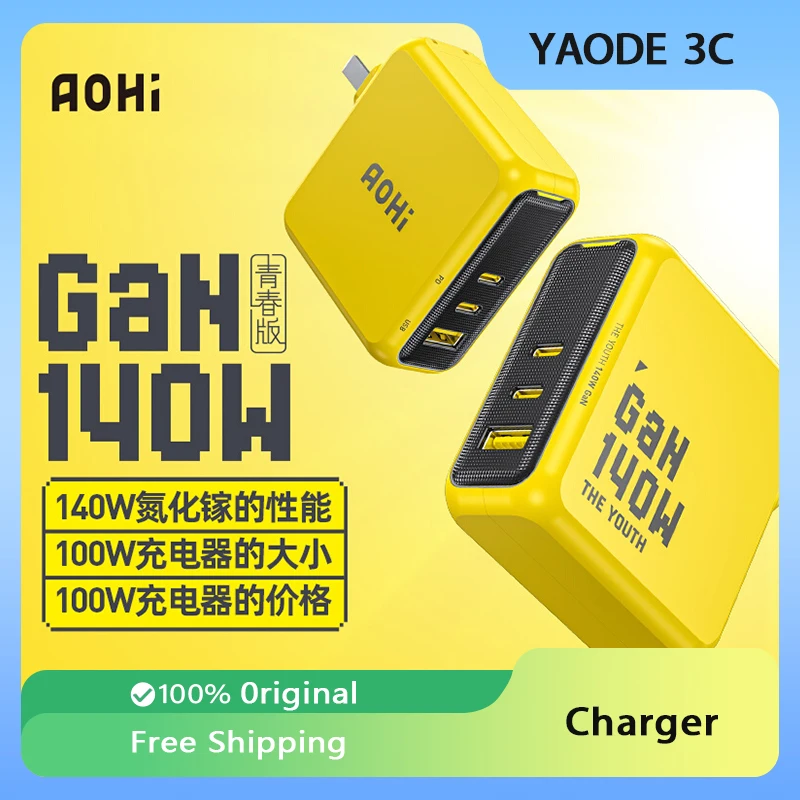 Aohi 140W Gan Charger Head PD3.1 Fast Charge Type-C Three Interfaces 2C1A for IPhone XIAOMI HUAWEI PC Laptop Portable Charger