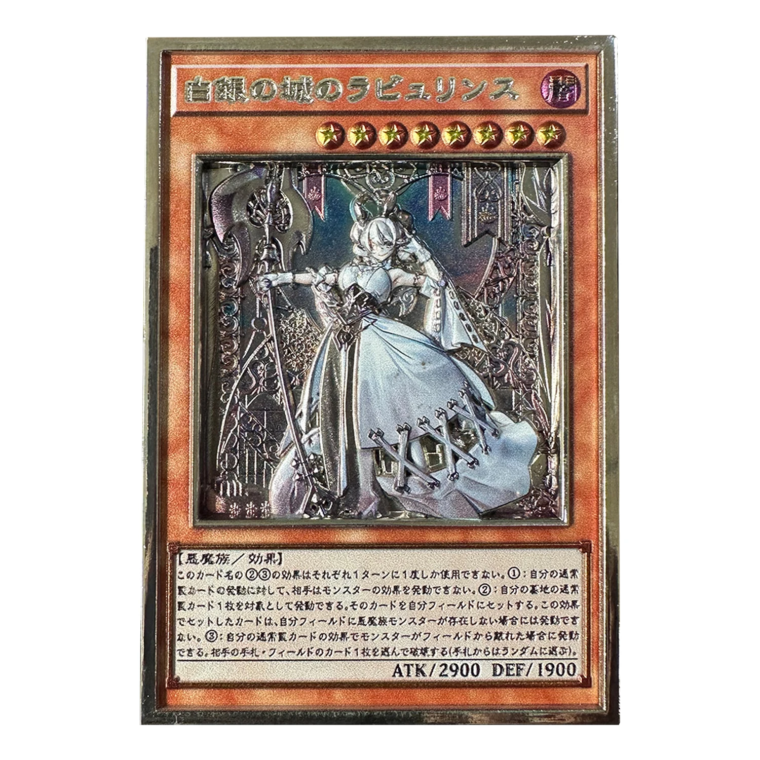 

59X86Mm Diy Self Made Yu-Gi-Oh! Lovely Labrynth of The Silver Castle Colored Metal Collection Card Three-Dimensional Anime Card