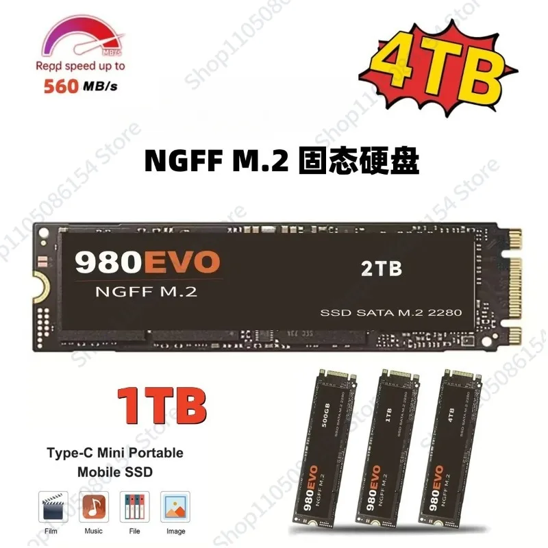 

980 EVO M.2 SATA SSD 2280 NGFF 2TB Laptop Desktop Internal Solid State Drive