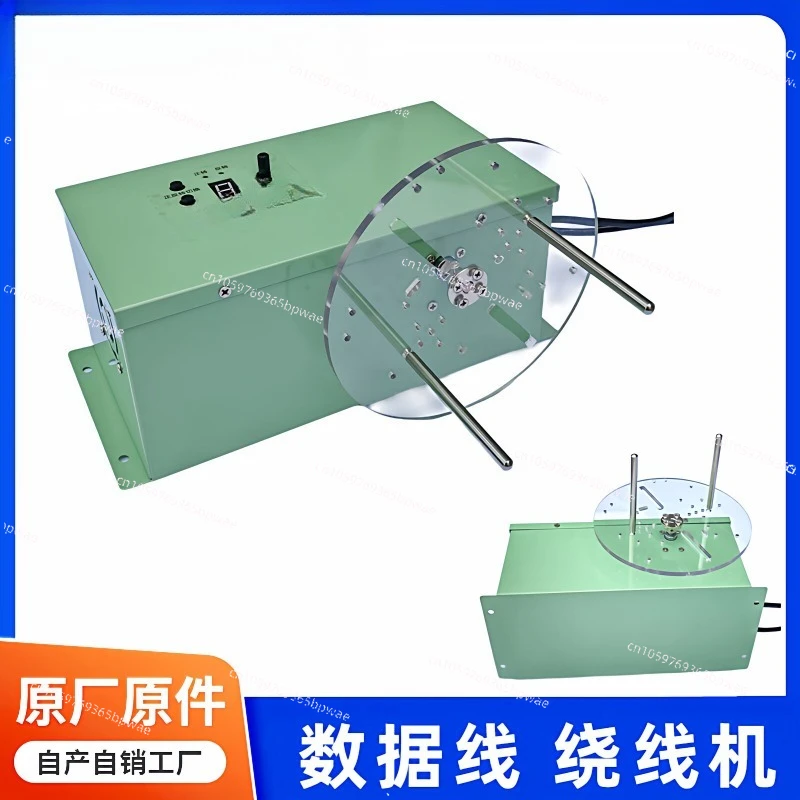Small Speed Regulation Foot Stepping Electric Wire Wrapping Machine Noodle Wire Transfer Audio  Wool Data Cable