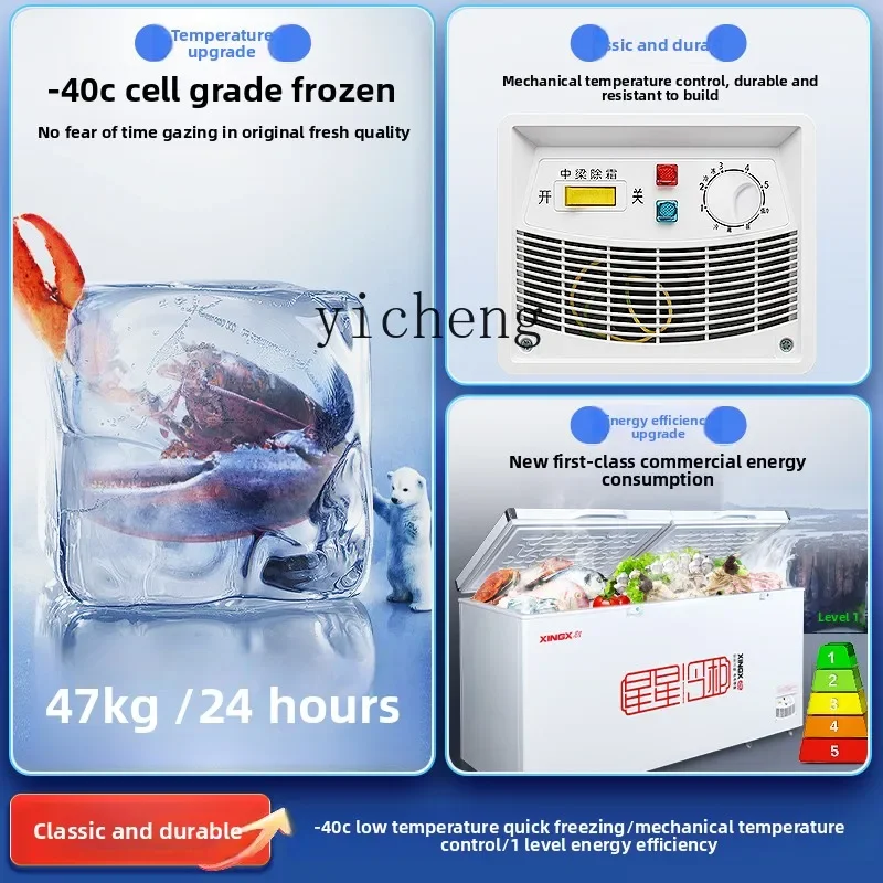 commercial freezer large-capacity refrigerated horizontal single temperature freezer fresh-keeping freezer