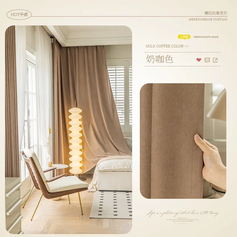 Cream Herringbone Pattern Modern Jacquard Chenille Elegant Blackout White Tulle Window Curtains for Living Dining Room Bedroom