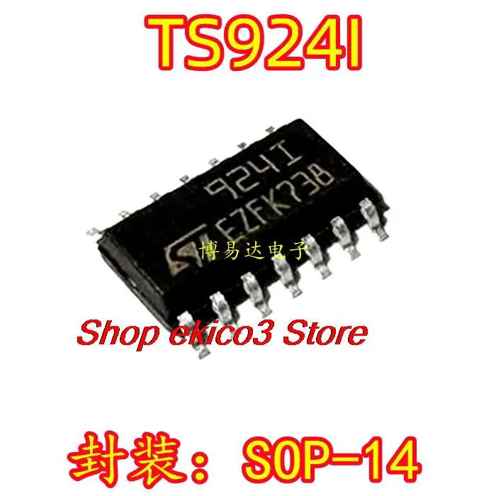 5pieces Original stock  TS924I TS924IDT 924I 9241 SOP-14 