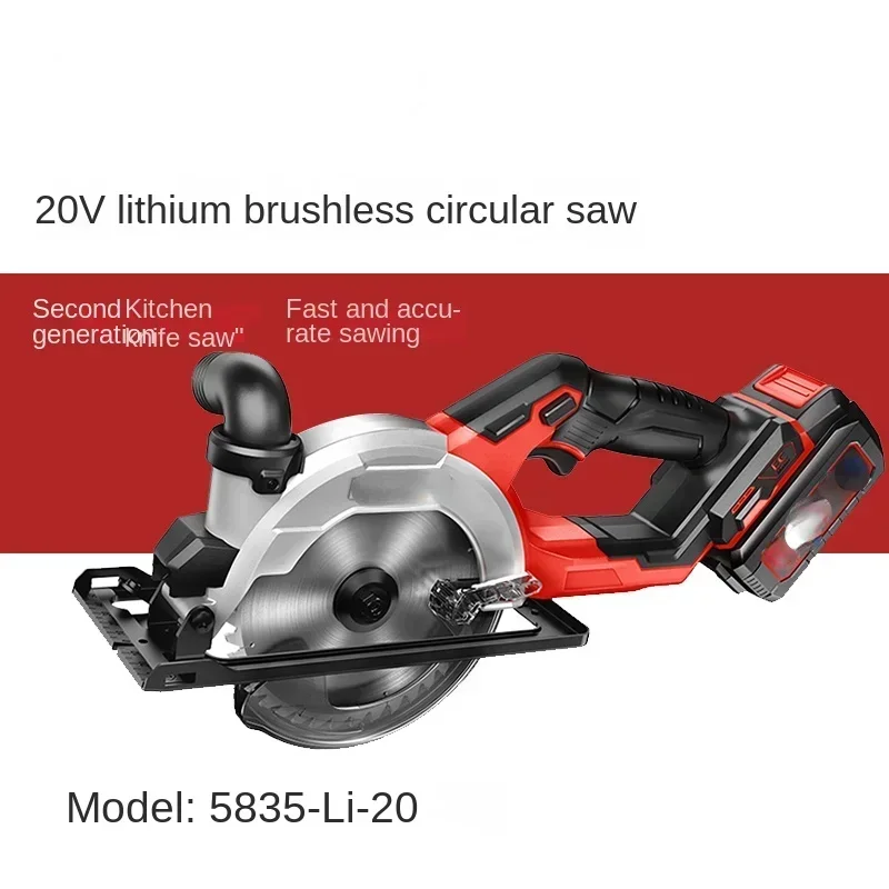 

Woodworking High Power Portable Saw Industrial Grade Template Cutting Machine