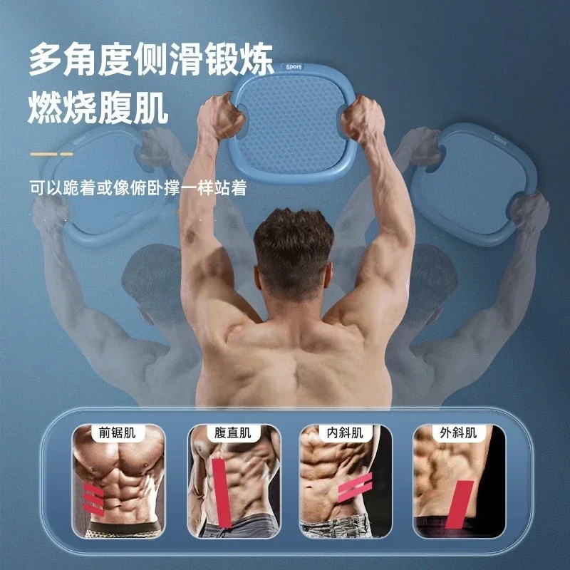Multi-functional Abdominal Muscle Disc Fitness Equipments Gym Training Muscle Building Roller Sliding Board With Universal Wheel