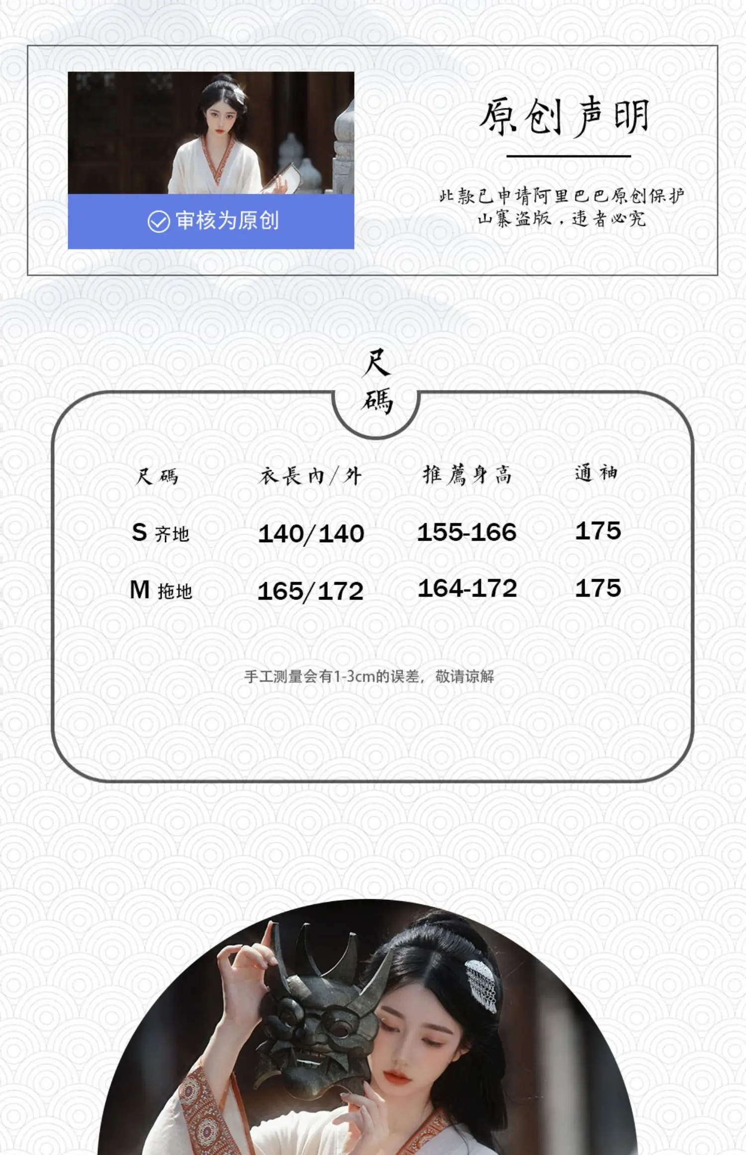 رداء Hanfu النسائي ذو الدول المتحاربة، نموذج ترميم قبة ماشان تشو، ذيل مستقيم للربيع والصيف، صيني تقليدي