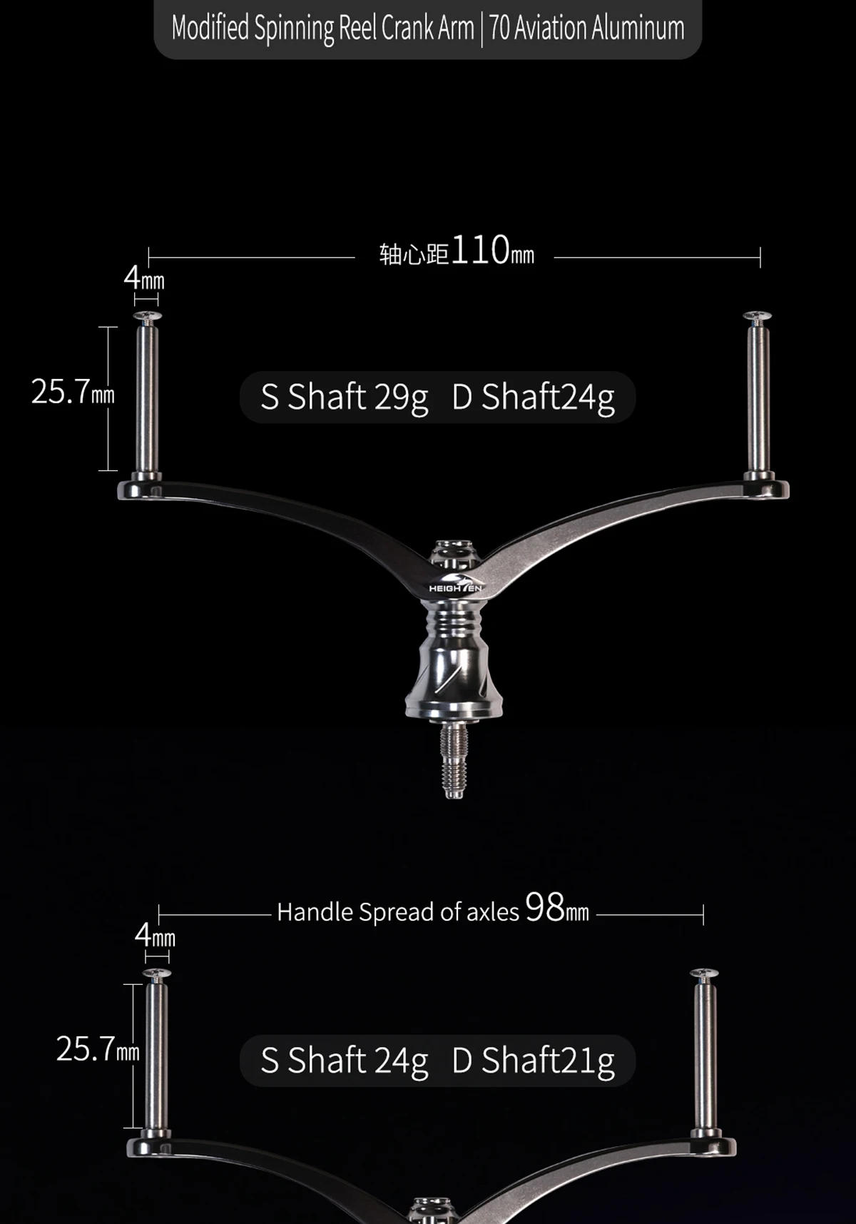HEIGHTEN Angelrollen-Griff 56/80/98mm für Angelrollen-Zubehör – Detail 9