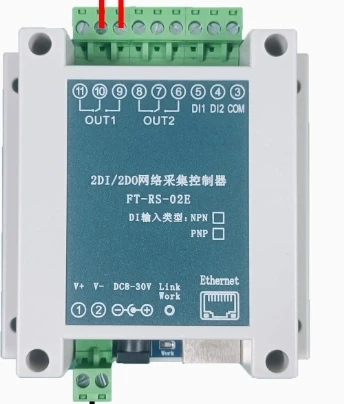 LAN switch quantity transfer local area control remote relay net port transmission & reception one-to-many to one bidirectional