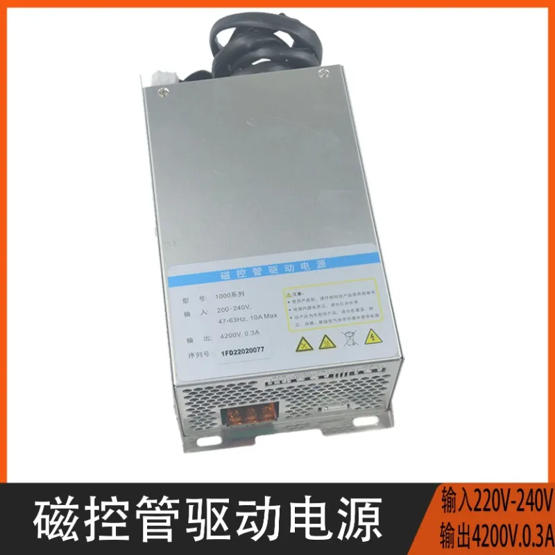 1KW Industrial Microwave Switching Power Supply Magnetron Driven High Voltage Power Supply 1000W 0-5 Adjustable Power Supply
