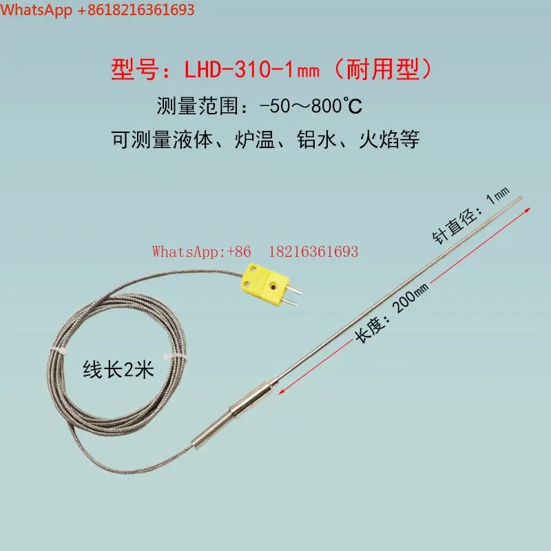 2026 Limited Offer Probe Type Industrial Thermometer High Precision Oven Temperature Detector Digital Display High Temperatur