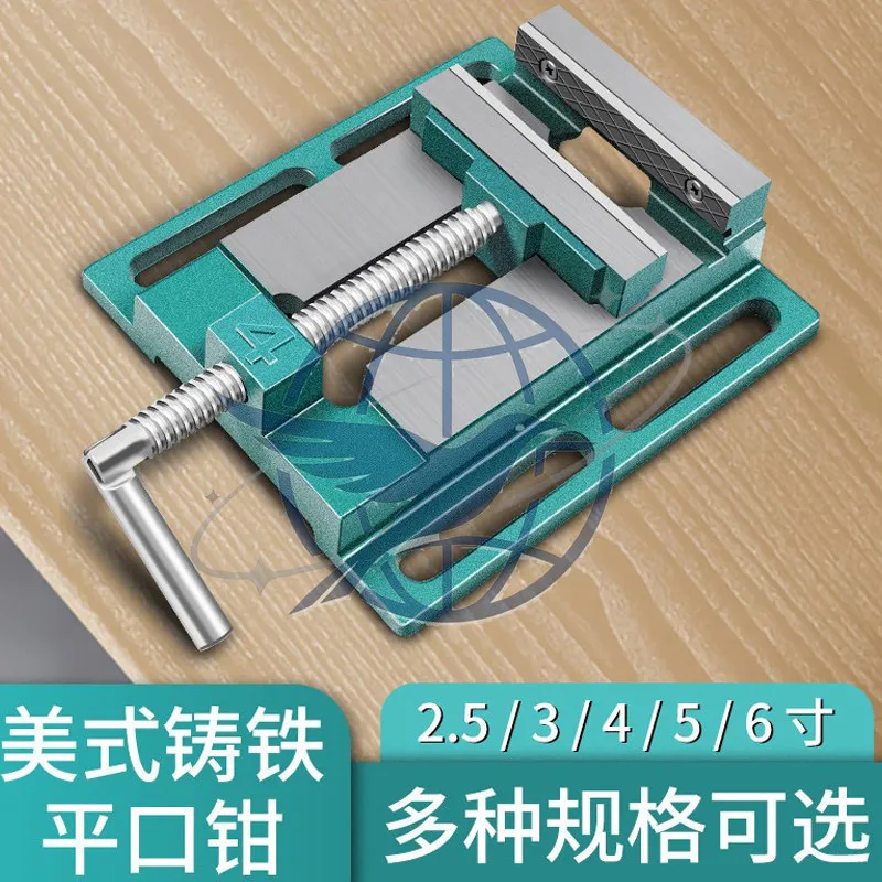 American flat pliers small pliers table tiger fixed table vice bench drill clamp clamp table household work
