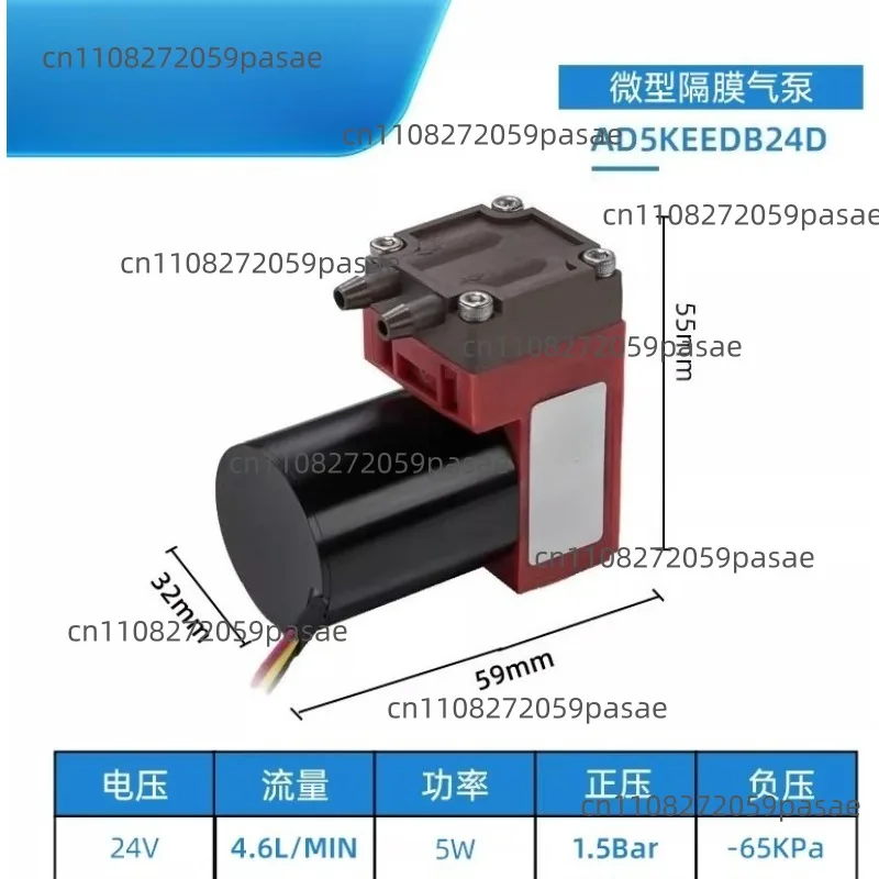 Miniature diaphragm pump AD5DB24/12D vacuum gas large flow small miniature air pump