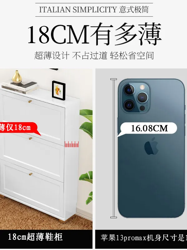 Light luxury shoe cabinet home door ultra-thin tipping bucket entrance entrance foyer cabinet against the wall small apartment