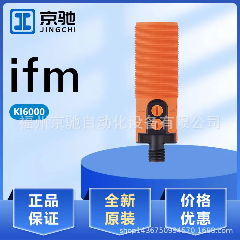 

2025 KI5311 KI6000 KI6001 KI6002 KI8505 KI8509 KN5111 KN5121 Inquiry