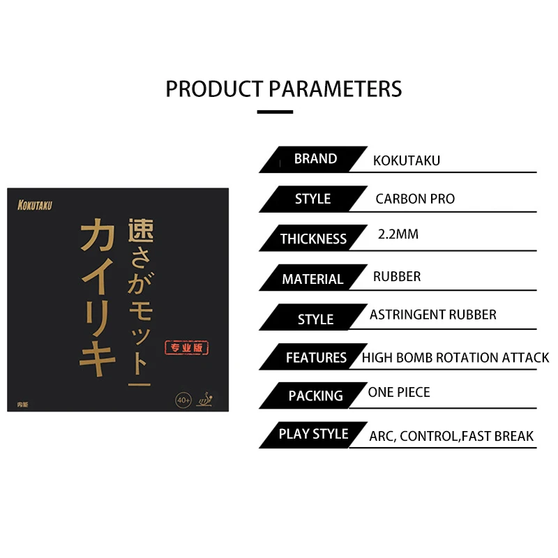 KOKUTAKU BLutenkirsche 868 Table Tennis Rubber Pimples-in No-Sticky Professional Ping Pong Rubber with Black Energy Cake Sponge