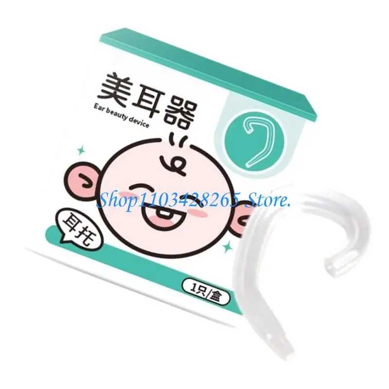 

Comfortable Baby Ear Shaping Design Safe Silicone Design For Newborns G2TE
