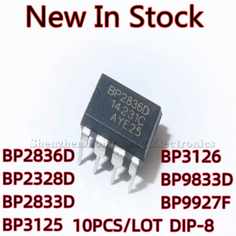 10PCS/LOT BP2836D BP2328D BP2833D BP3125 BP3126  BP9833D BP9927F DIP-8 LED constant current driver New In Stock